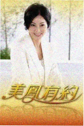 我是大侦探